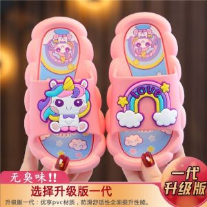 儿童拖鞋夏季女童防水室内家居小公主亲子软底防滑云朵凉拖鞋