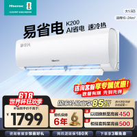 [官方自营]海信(Hisense)空调1.5匹挂机新一级能效直流变频一键防直吹KFR-35GW/K200-X1