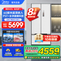 美的(Midea)M60系列超薄可嵌入式一级变频除菌法式多门四开门家用无霜白色大容量智能电冰箱MR-421WUFPZE