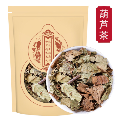 葫芦茶500g葫芦茶叶田刀柄咸鱼草狗舌犁新货晒葫芦草