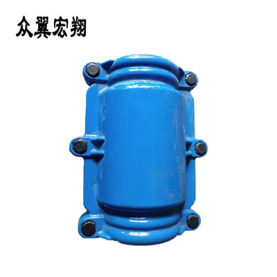 众翼宏翔 抢修哈夫节大肚哈夫节 P90 个