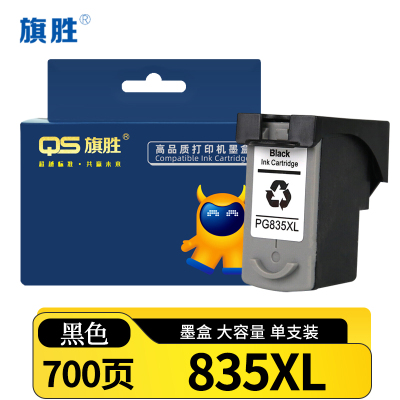 旗胜墨盒 835XL支