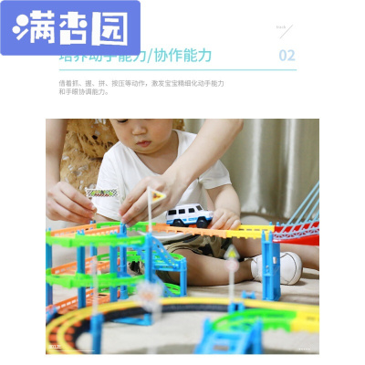 舒弗（LACHOUFFE)?电动拖马斯小火车套装轨道车儿童赛车汽车男孩玩具车3-4-5-6岁