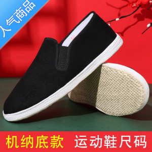 SUNTEK老北京布鞋男士手工千层底中老年布鞋防滑透气牛筋软底黑布鞋