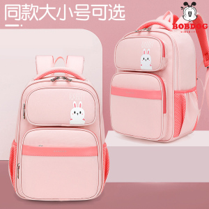巴布豆书包女童小学生轻便萌趣卡通儿童背包护脊减负女童书包