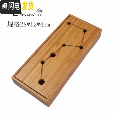 三维工匠家用简约储水式茶盘密胺沥水小号客厅一人用日式茶具托盘竹干泡台 28*12*4CM