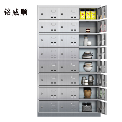 铭威顺201不锈钢食堂带锁餐具柜24门餐盘柜钥匙锁1800*1025*400