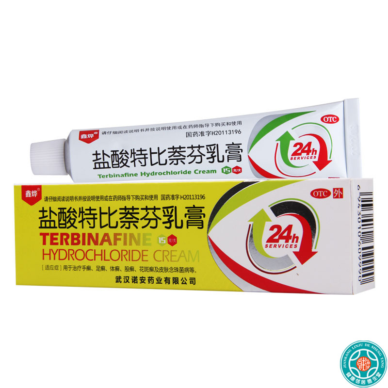 [5盒]鑫烨盐酸特比萘芬乳膏15g*1支/盒*5盒手足体癣股癣花斑癣皮肤念珠菌病