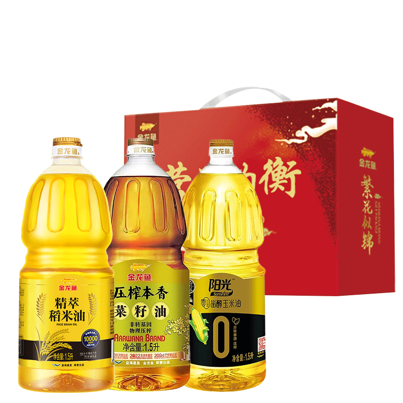 金龙鱼营养均衡食用油礼盒C款 4.5L(稻米油1.5L+菜籽油1.5L+玉米油1.5L)