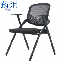 荺炬折叠椅47*48*88cm把