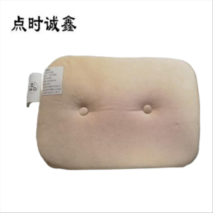 点时诚鑫 头靠枕 YZT069 个