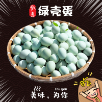 [熊猫鸟]新鲜绿壳蛋 40枚装 农家散养新鲜正宗草鸡蛋笨柴鸡蛋孕妇月子蛋整箱