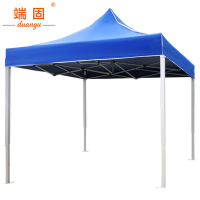 端固 户外遮阳伞加粗4cm骨架 3*3米 AG-3*3M/把