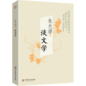 醉染图书谈文学9787567566675