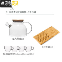 三维工匠日式花茶壶玻璃耐热蜡烛花茶杯套装水壶水果茶壶茶具加热保温家用 1大茶壶+玻璃圆杯+3号托盘