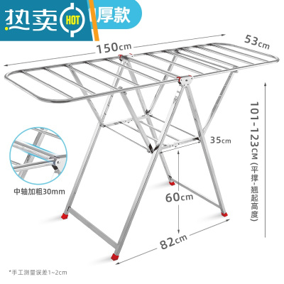 敬平[家居]落地折叠阳台婴儿宝宝不锈钢晾衣架晒被子器 顺滑系列1.5米加厚款 大