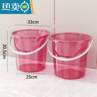 敬平加厚塑料大号透明水桶洗澡家用手提洗衣桶塑料桶学生宿舍储水桶子 大号特惠2个装透明桶 可备注颜色