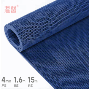 温馨 防滑垫 1.6米宽 4mm*15m 卷