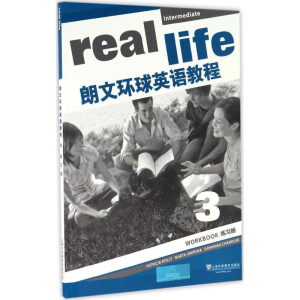 [M]朗文环球英语教程(3)练习册-9787544643405