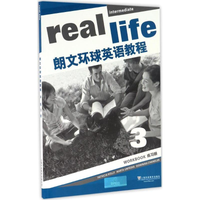 [M]朗文环球英语教程(3)练习册-9787544643405