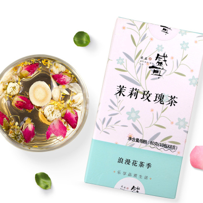 盛耳茉莉玫瑰桂花茶80g(8g*10袋)桂花菊花组合型花草茶泡茶泡水