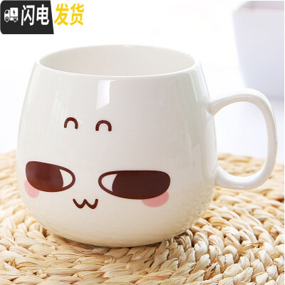 三维工匠陶瓷杯子马克杯带盖勺创意情侣早餐杯牛奶杯家用定制咖啡杯大水杯 无辜7792咖啡器具