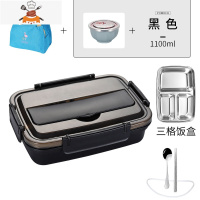 饭盒小学生不锈钢分隔型便当盒上班族儿童分格餐盒带盖食堂餐盘 黑色3格[送304勺筷]+袋子+汤碗 敬平