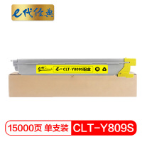e代经典 三星CLT-M809S粉盒红色 适用CLX-9201ND 9201NA 9251ND 9301NA