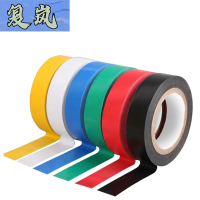 复岚 电工胶布 15mm*10m/卷
