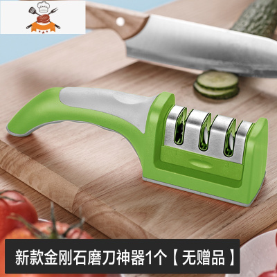 磨刀器家用器石菜刀开刃专用快速机厨房非全自动电动高精度 敬平 新款金刚石磨刀器1个[无赠品]磨刀棒