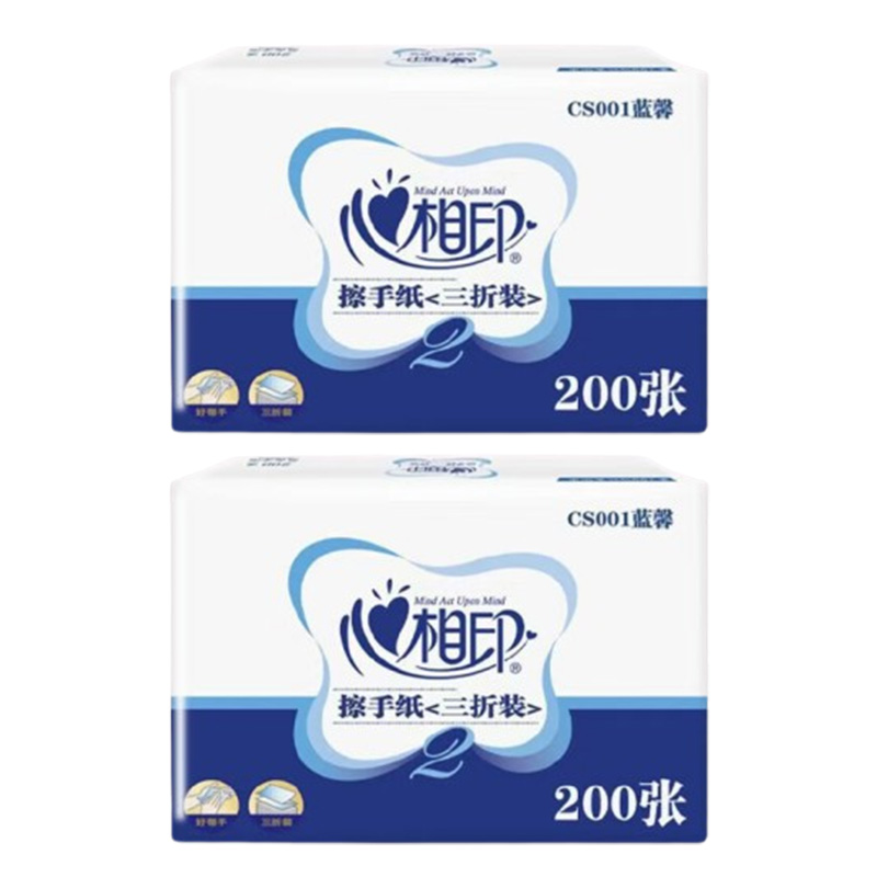心相印抽纸蓝馨擦手纸大包长短纤维柔软刚刚好200抽*9包CS001