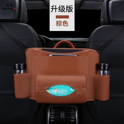 尚朴汽车座椅背中间置物袋车载收纳挂袋多功能餐桌座椅储物箱车内装饰升级版棕色