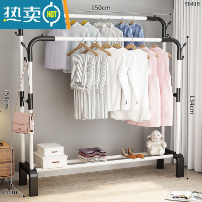 敬平简易晾衣架落地立式卧室挂衣服架子加粗小型阳台家用晾衣器结实 150宽[白双杆]弯腿弯管 中