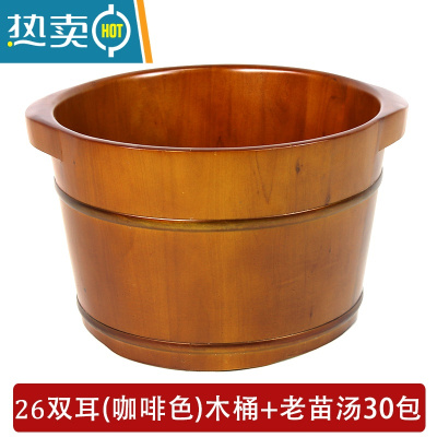 JING PING香柏木实木泡脚木桶足浴桶咖啡色洗浴脚盆家用木质洗脚桶木盆