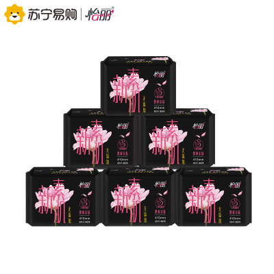 怡丽透爽亲肤超长夜用410mm(12片)6包72片护翼卫生巾