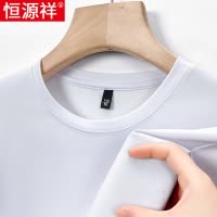 恒源祥桑蚕丝长袖t恤男宽松圆领春秋款纯色休闲中老年爸爸打底衫