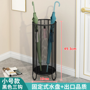 珂攸洋雨伞架黑色
