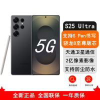 [全新]三星Galaxy S25 Ultra 钛影黑 12GB+256GB 6.9英寸 超视觉影像 骁龙8至尊版 5G AI手机