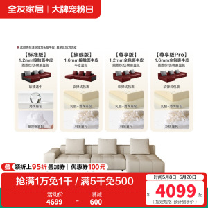 全友家居现代简约头层牛皮黑色真皮沙发客厅大小户型直排式沙发