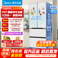 [官方正品]美的400升冰箱M60超薄法式多门超薄全嵌一级变频除菌净味大容MR-421WUFPZE白色 以旧换新