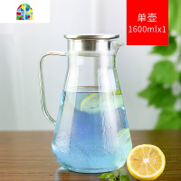 冷水壶玻璃可高温家用凉水壶加厚耐热防爆大容量果汁扎壶水杯套装 FENGHOU [加厚款]不锈钢盖1700ml