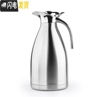 三维工匠不锈钢真空保温壶家用开水瓶热水瓶水壶户外大容量热水壶2暖瓶 本色2