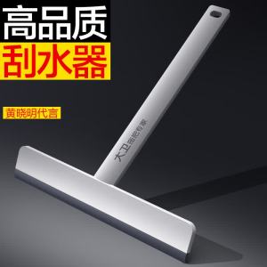 大卫玻璃擦窗器擦窗户除尘高层刮水板纱窗清洗双面刷刮水器 S6