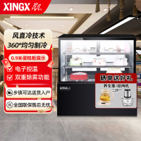 星星(XINGX) LC-0.9E 0.9米商用蛋糕柜 冰柜 冷柜 商用保鲜柜 冷藏柜展示柜 熟食柜 电脑控温