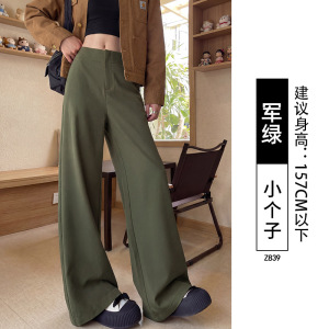 卡其色阔腿裤女裤子2026新款春秋季老钱风大码胖mm宽松显瘦西装裤