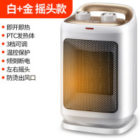 奥克斯(AUX)取暖器家用节能暖风机小型省电暖气电暖器浴室热风机 白金色摇头款