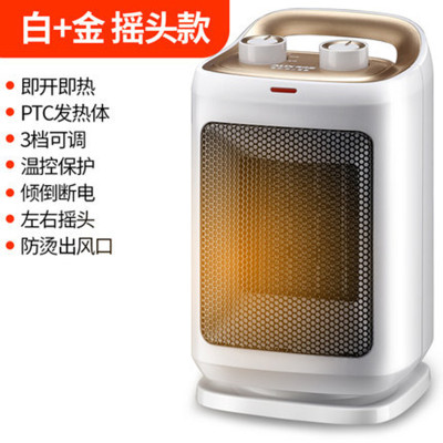 奥克斯(AUX)取暖器家用节能暖风机小型省电暖气电暖器浴室热风机 白金色摇头款