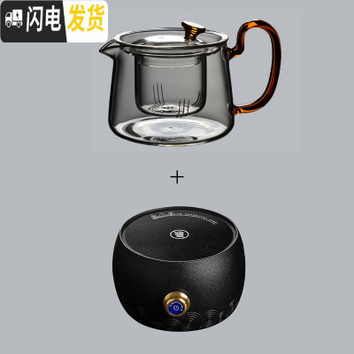 三维工匠家用全自动电陶炉煮茶器玻璃烧水壶日式陶瓷茶炉泡茶套装 s566琥珀煮茶壶+祥云电陶炉·黑茶具