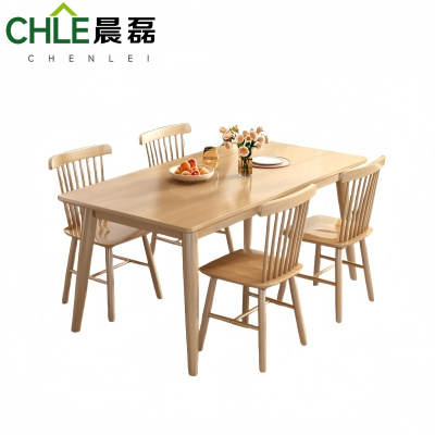晨磊 餐桌组合 130*80*75cm(温莎椅) 套