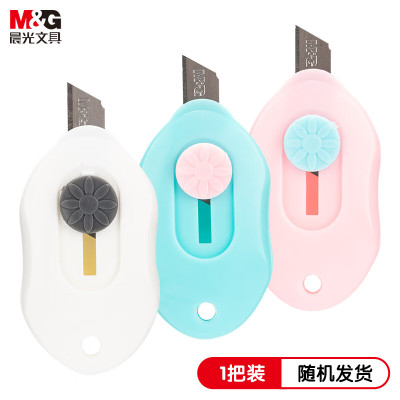 晨光 M&G 迷你美工刀YOGA ASS91361 18把/卡 (混色) 盒